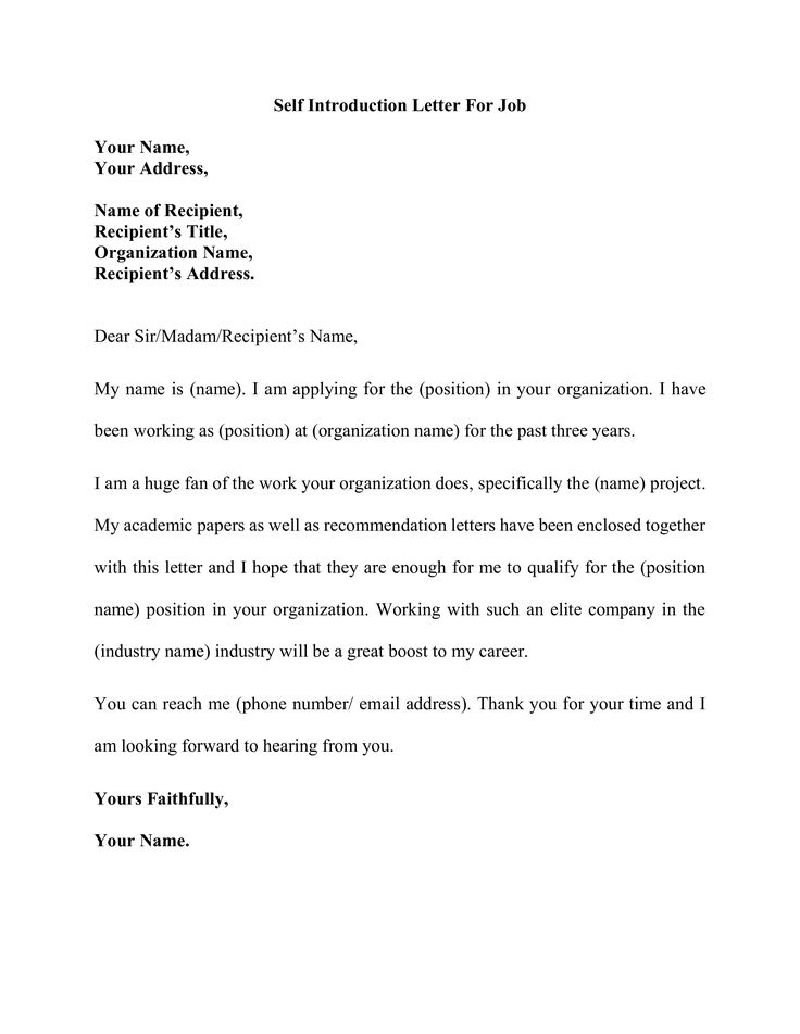 Self Introduction Letter For Job